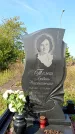 Захоронение ID 1316287