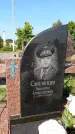 Захоронение ID 1316294
