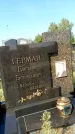 Захоронение ID 1316304