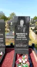 Захоронение ID 1316309