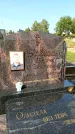 Захоронение ID 1316310