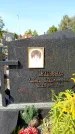 Захоронение ID 1316320