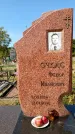 Захоронение ID 1316329