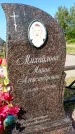 Захоронение ID 1316337