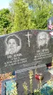 Захоронение ID 1316357