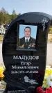 Захоронение ID 1316446