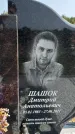 Захоронение ID 1316452