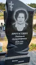 Захоронение ID 1316473