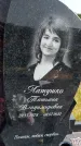 Захоронение ID 1316579