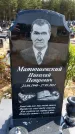Захоронение ID 1316594
