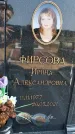 Захоронение ID 1316672