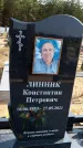 Захоронение ID 1316708