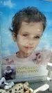 Захоронение ID 1316718