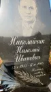 Захоронение ID 1316742