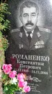 Захоронение ID 1316758