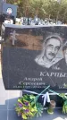 Захоронение ID 1316766