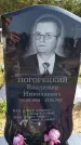 Захоронение ID 1316833