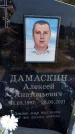 Захоронение ID 1316835
