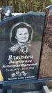Захоронение ID 1316900