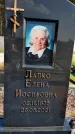 Захоронение ID 1316981