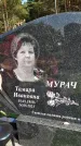 Захоронение ID 1317024