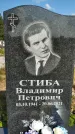 Захоронение ID 1317038
