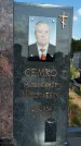 Захоронение ID 1317076