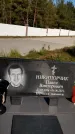 Захоронение ID 1317083