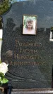 Захоронение ID 1317089
