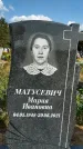 Захоронение ID 1317103