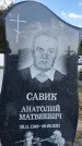 Захоронение ID 1317106