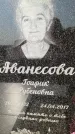 Захоронение ID 1317123