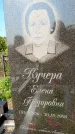 Захоронение ID 1317133