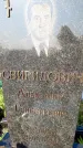 Захоронение ID 1317158