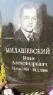 Захоронение ID 1317163