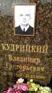 Захоронение ID 1317166