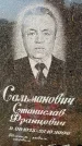 Захоронение ID 1317174