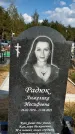 Захоронение ID 1317217