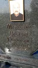 Захоронение ID 1317218