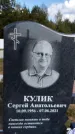 Захоронение ID 1317223