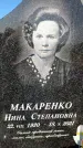 Захоронение ID 1317241