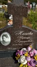 Захоронение ID 1317242