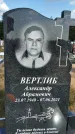 Захоронение ID 1317256