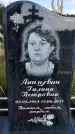 Захоронение ID 1317260