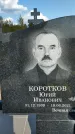 Захоронение ID 1317269