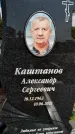Захоронение ID 1317291
