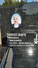 Захоронение ID 1317292
