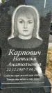 Захоронение ID 1317293