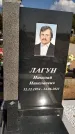 Захоронение ID 1317301