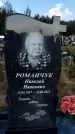Захоронение ID 1317339